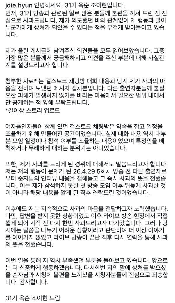 출처: 온라인 커뮤니티