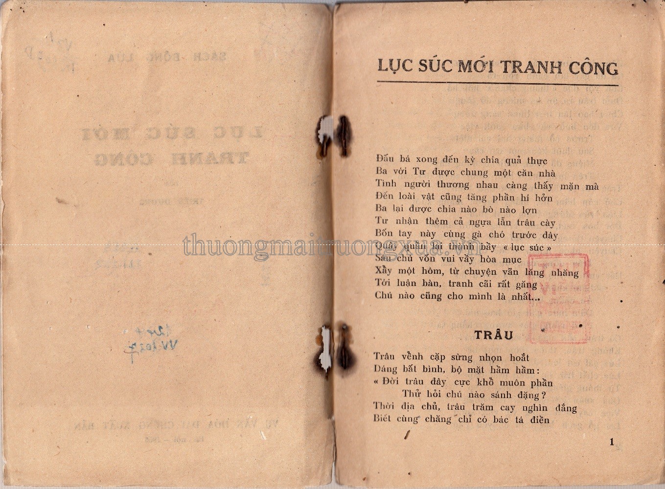 Lục súc mới tranh công (1956) - Trang 1