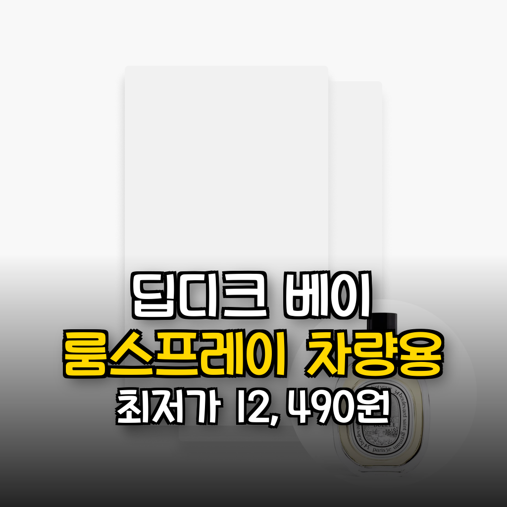 대표 썸네일