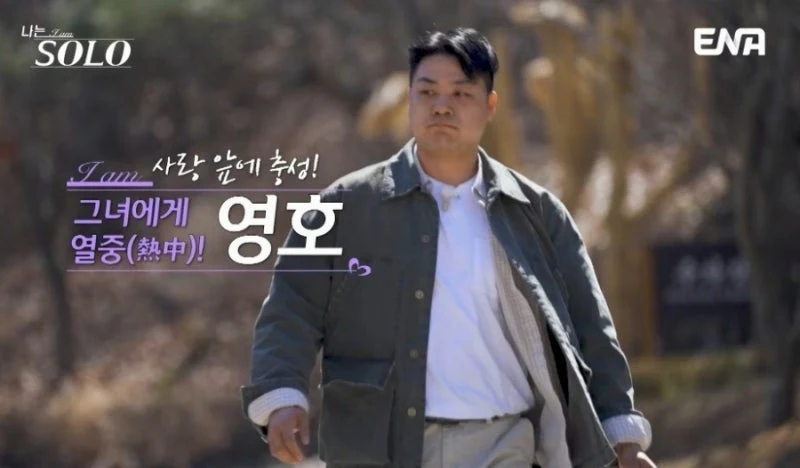 출처: 온라인 커뮤니티