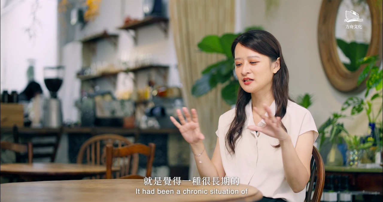 不假裝 張瀞仁 screenshot 3