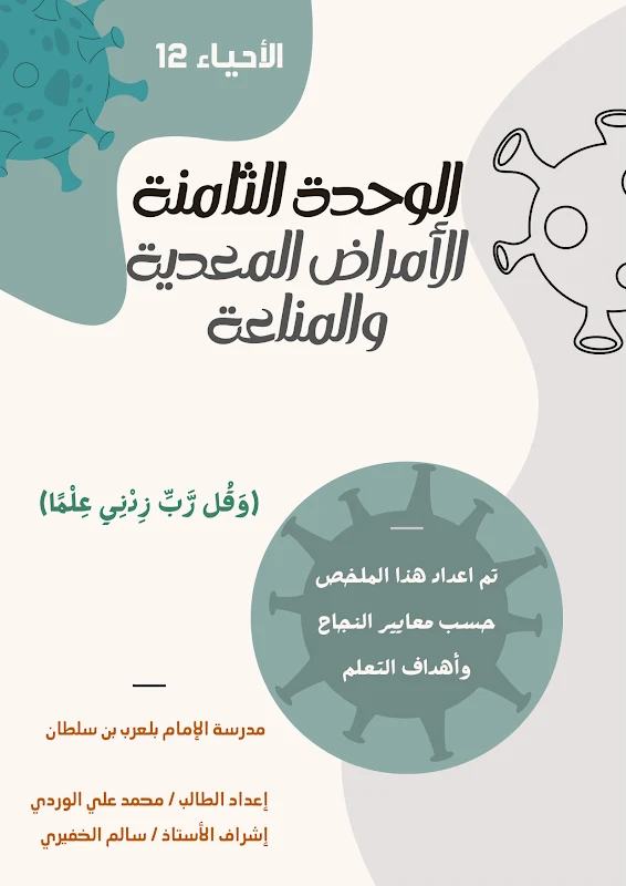 صورة الغلاف