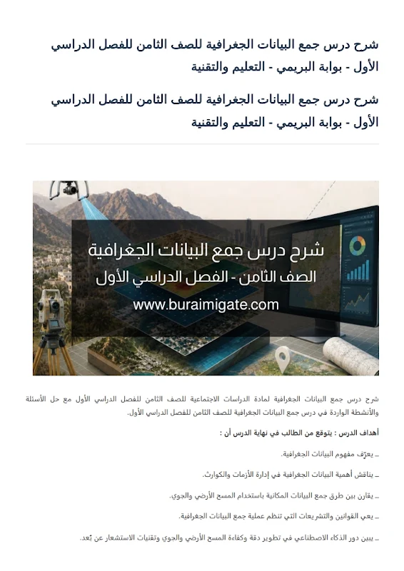 صورة الغلاف