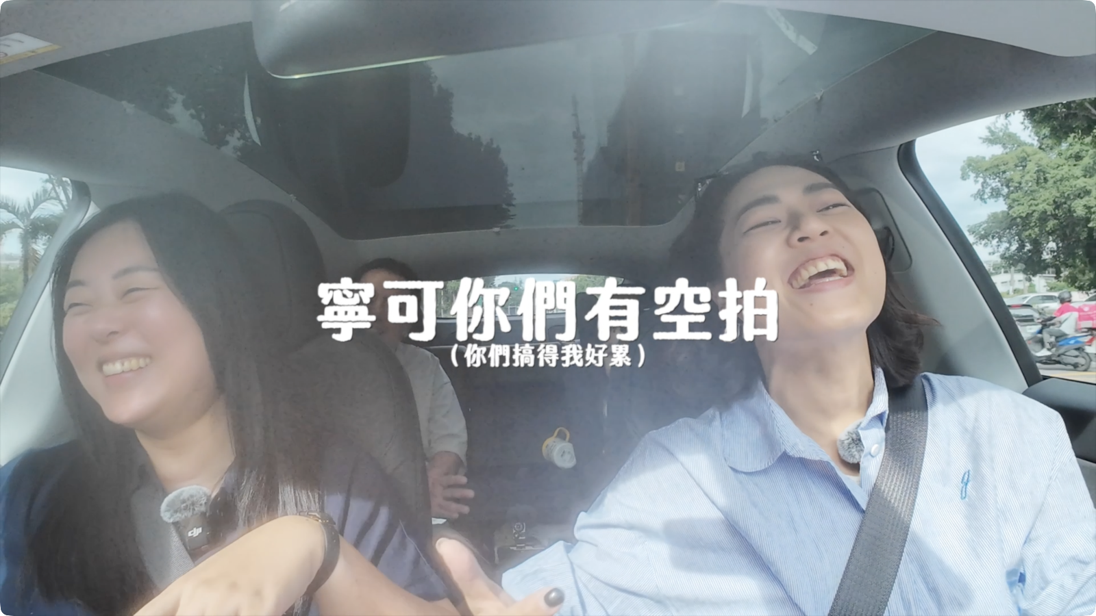 台南媳婦 project cover