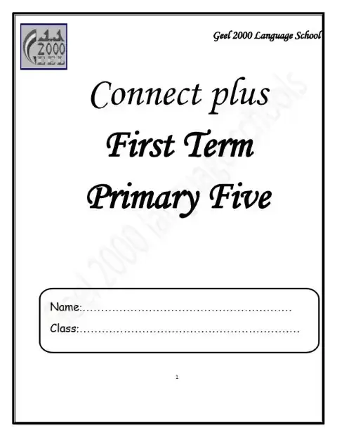 أقوى مذكرة Connect Plus 1 للصف الأول الابتدائي الترم الأول (High Level English)
