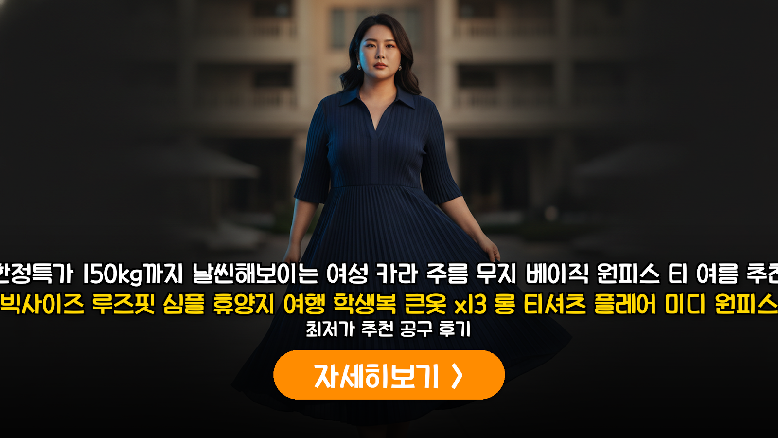 대표 썸네일