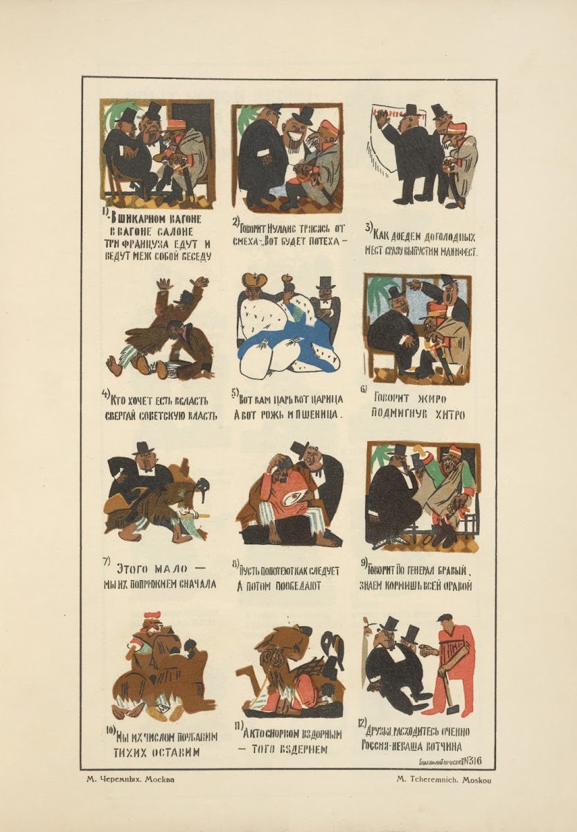 Russkii revoliutsionnyi plakat Pl56 1925
