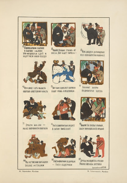 Russkii revoliutsionnyi plakat Pl56 1925
