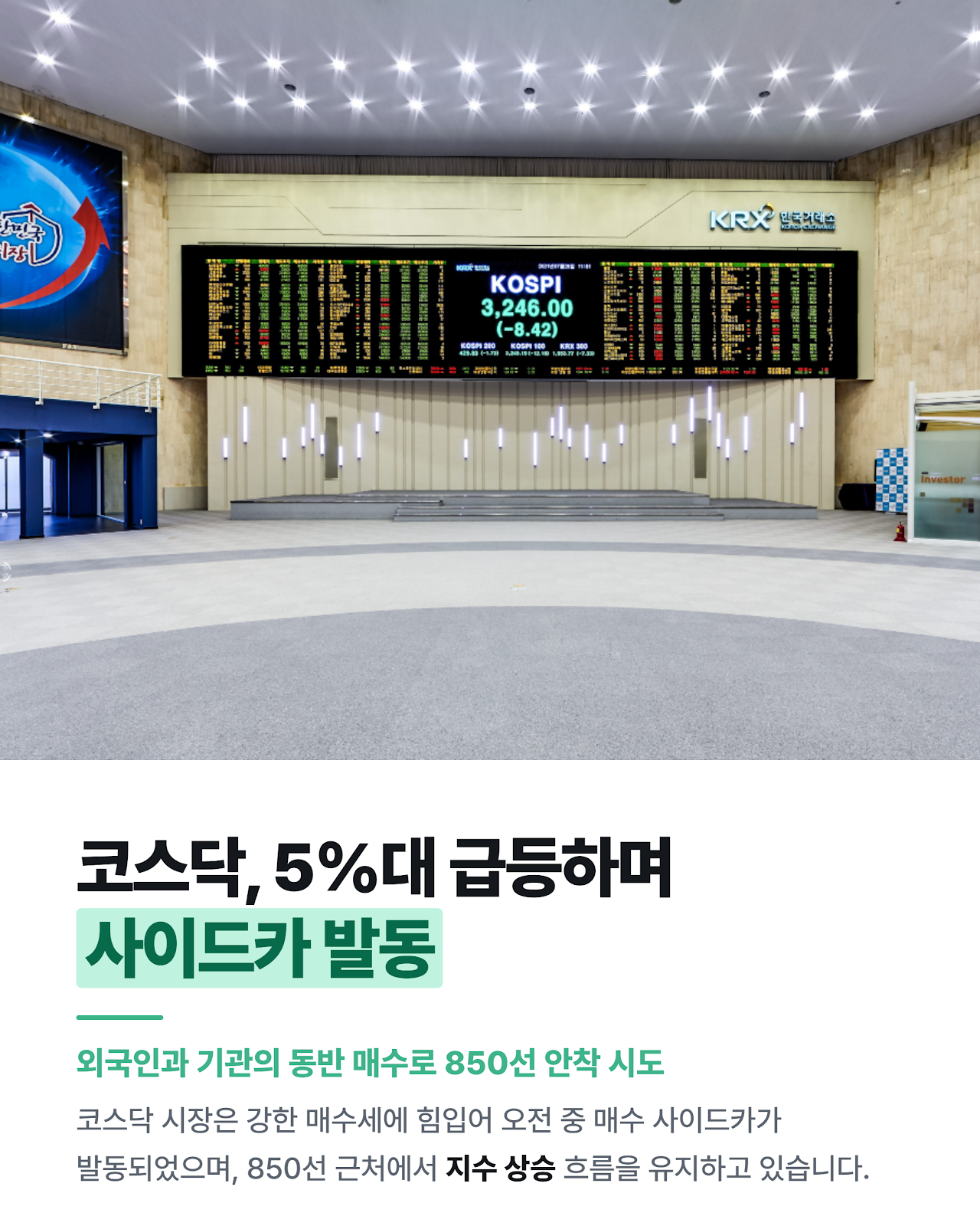 카드뉴스