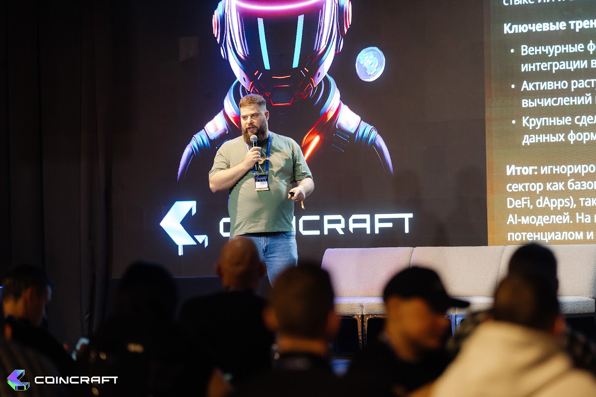 CoinCraft 2025