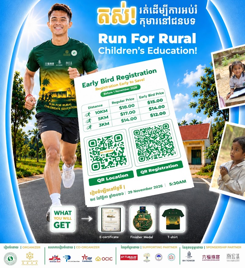 GCO Charity Run 2026 poster – Run for Rural Children's Education, 29 Nov 2026, RH Tower Koh Norea, 10K/5K/3K