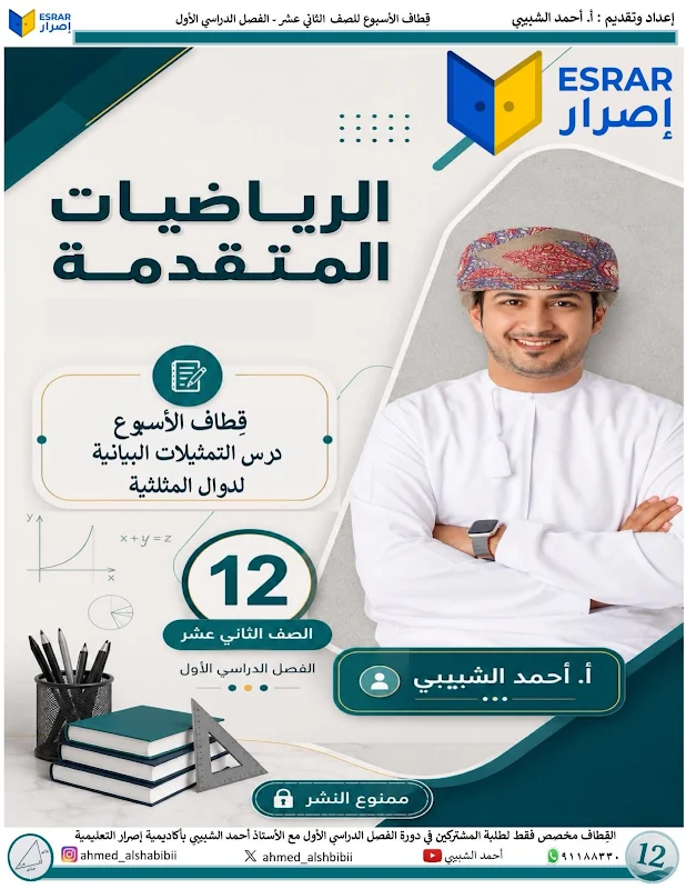 صورة الغلاف