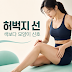 허벅지에 선이 생겼다면? 자주색 선조·수평 함몰·그물무늬 구분법