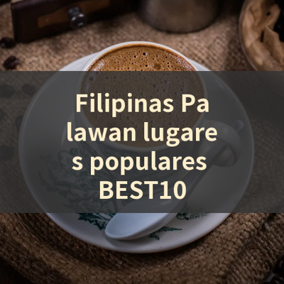 Filipinas Palawan lugares populares BEST10 썸네일