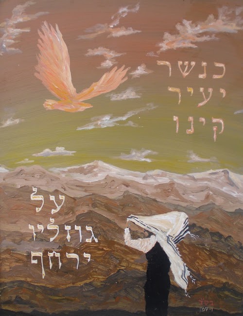 תמונה מתיק עבודות ישן 76