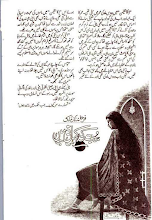 Mohabbat Ki Kahani Main by Farhana Naz Malik Download