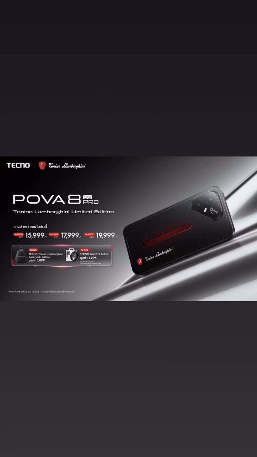 TECNO POVA 8 Pro 5G Tonino Lamborghini Limited Edition ra mắt tại Thái Lan, giá từ khoảng 12,6 triệu VND #TECNO #POVA8Pro5G #ToninoLamborghini #LimitedEdition #ĐiệnThoạiGaming #Dim