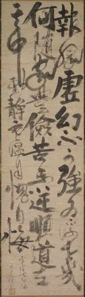 Reflections of Priest Foyen 1400s