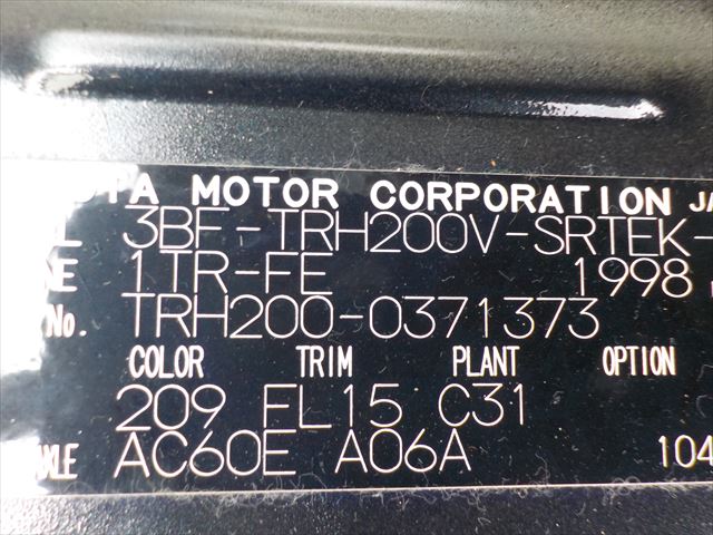 Toyota Hiace