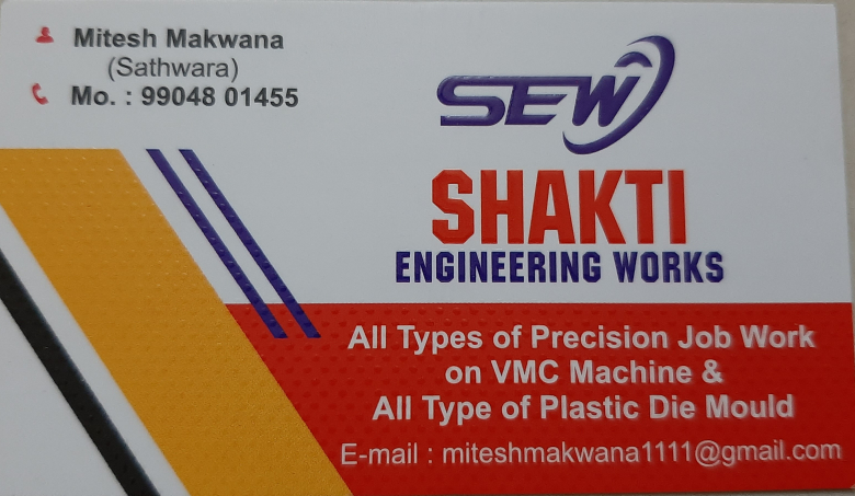 Shakti Engineering Works