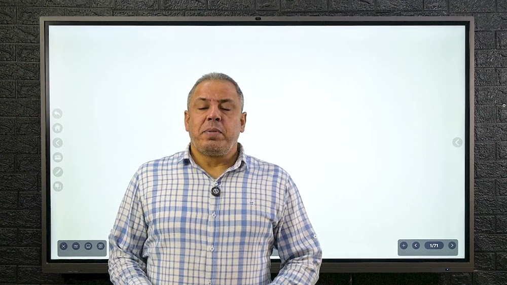 Smart Board 3