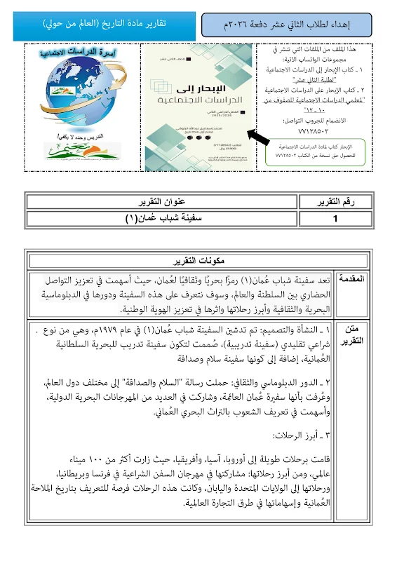 صورة الغلاف