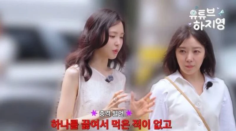 출처: 온라인 커뮤니티