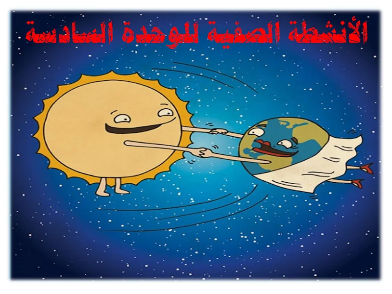 صورة الغلاف