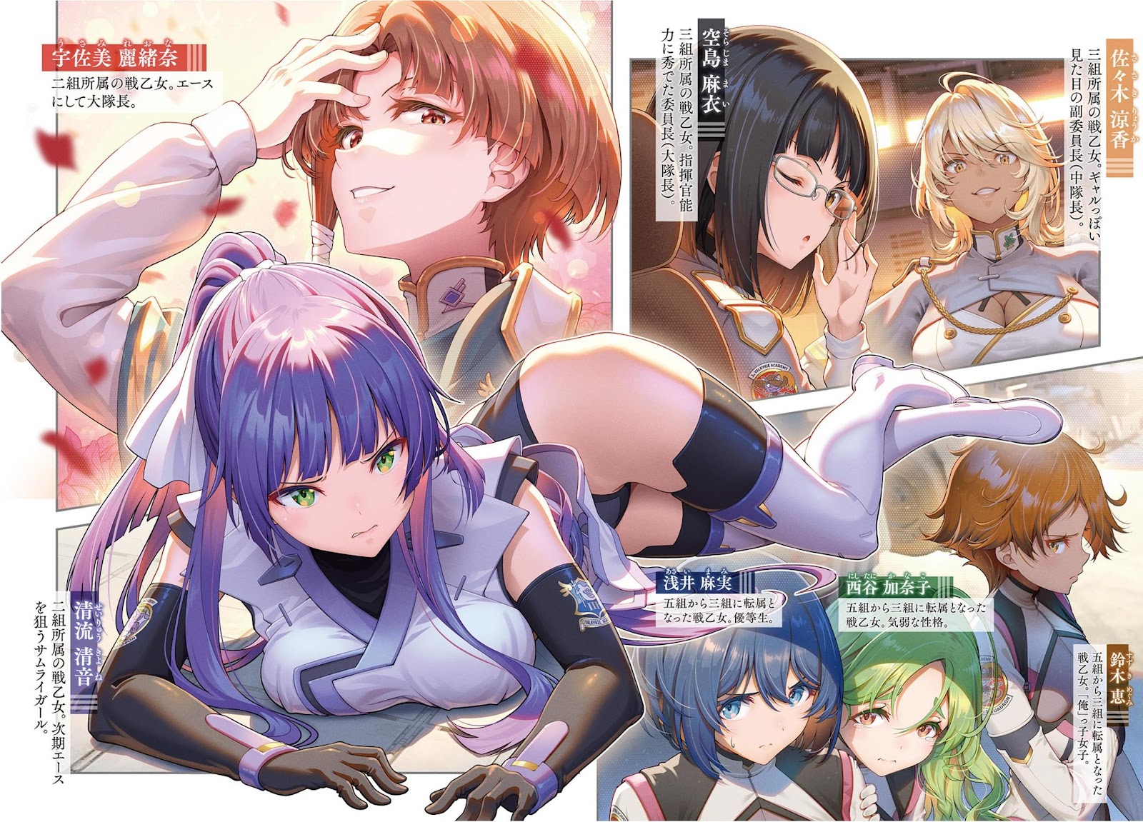 Valkyrie bullet 2_8