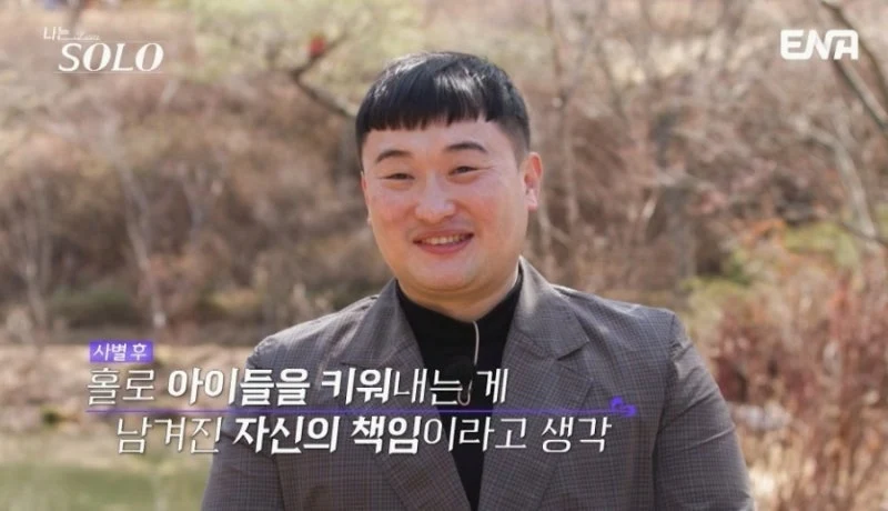 출처: 온라인 커뮤니티
