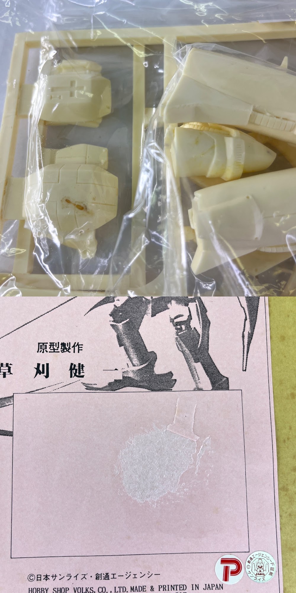 此商品圖像無法被轉載請進入原始網查看