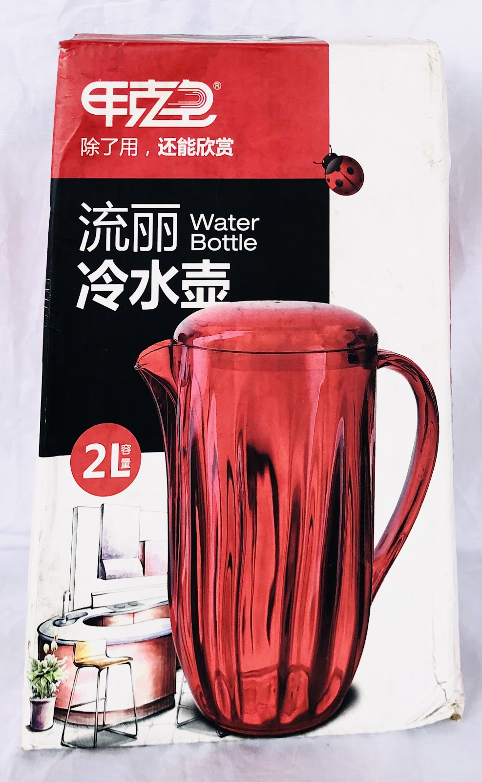 Water jug 2L