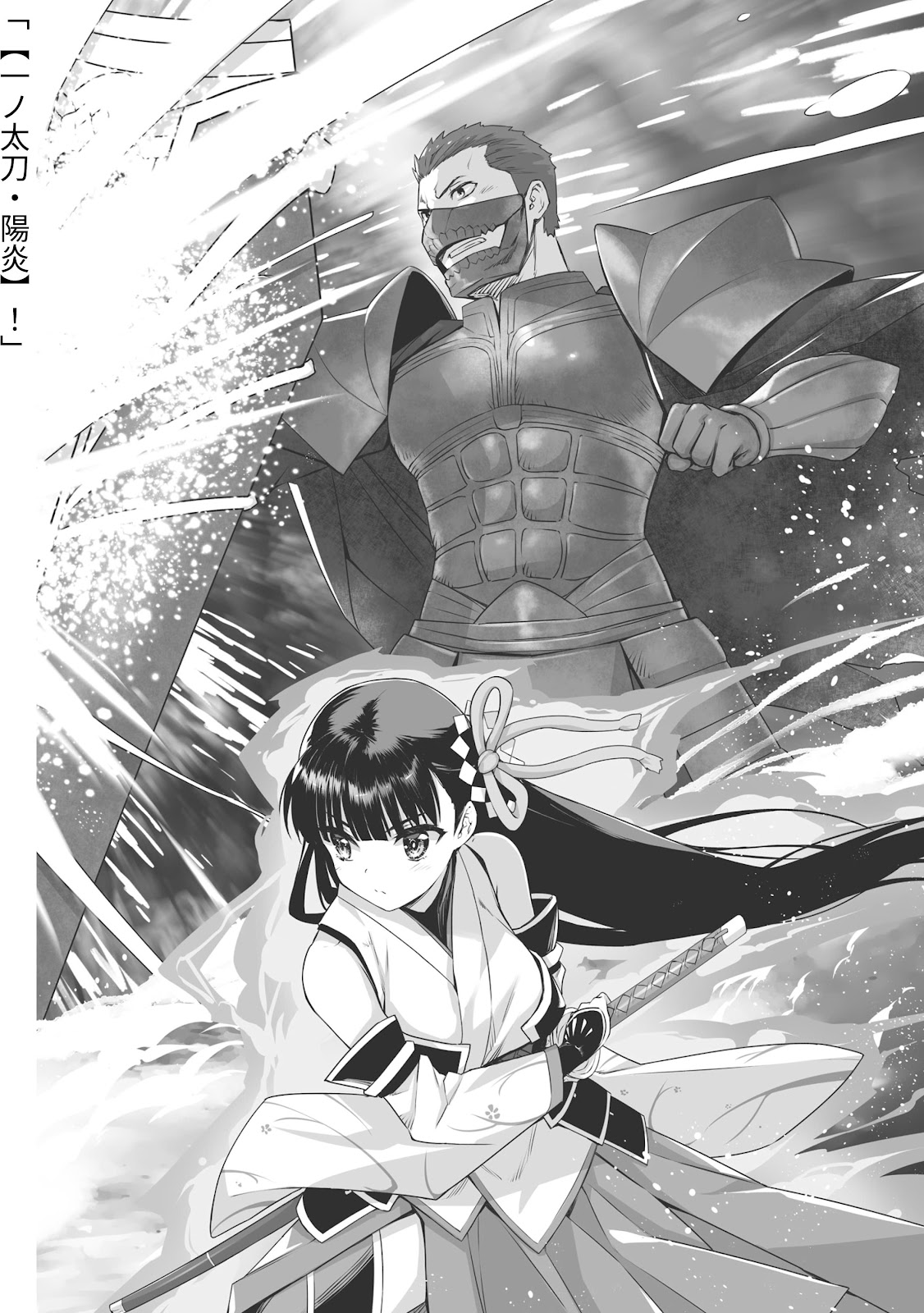 Bofuri 11_038