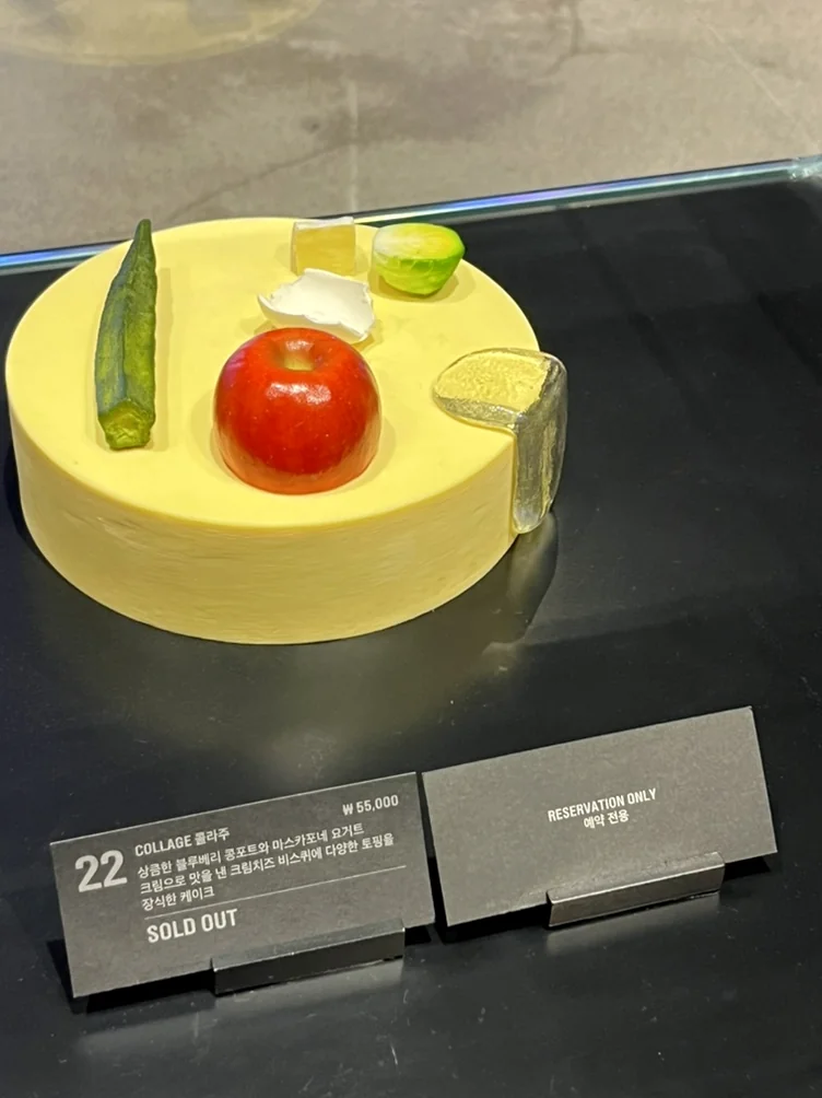 Nudake Haus Dosan: An Avant-Garde Culinary Journey in Seoul's Fashion District - Nudake Haus Dosan, Seoul cafe