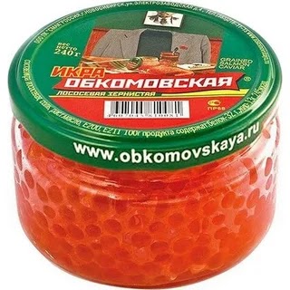 Икра лососевая Обком ст/б 220гр