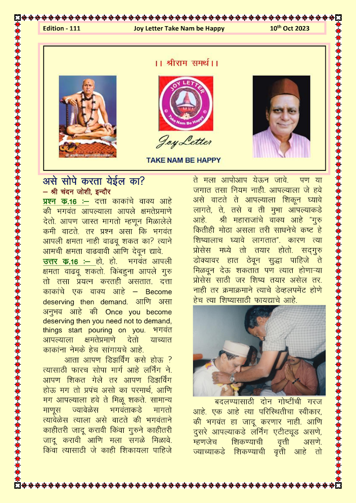 Cover of the Joy Letter for October 2023, edition 111
