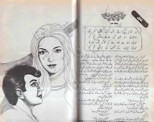 Ahtibar e Mohabbat by Aalia Hira Download PDF