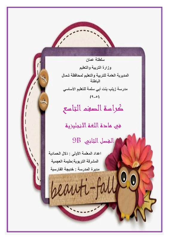 صورة الغلاف