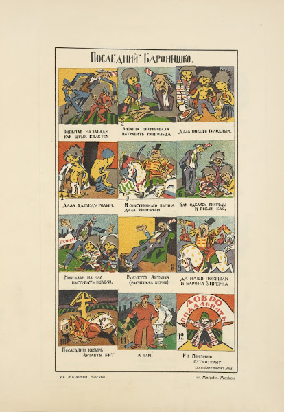 Russkii revoliutsionnyi plakat Pl41 1925