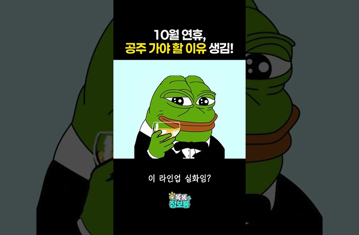 대한민국 정책브리핑 누리집의 부모급여 아동수당 지급일 언제 들어오나 안내 이미지