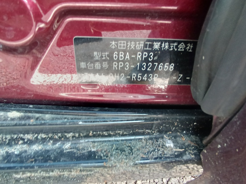 Honda Step Wagon Spada