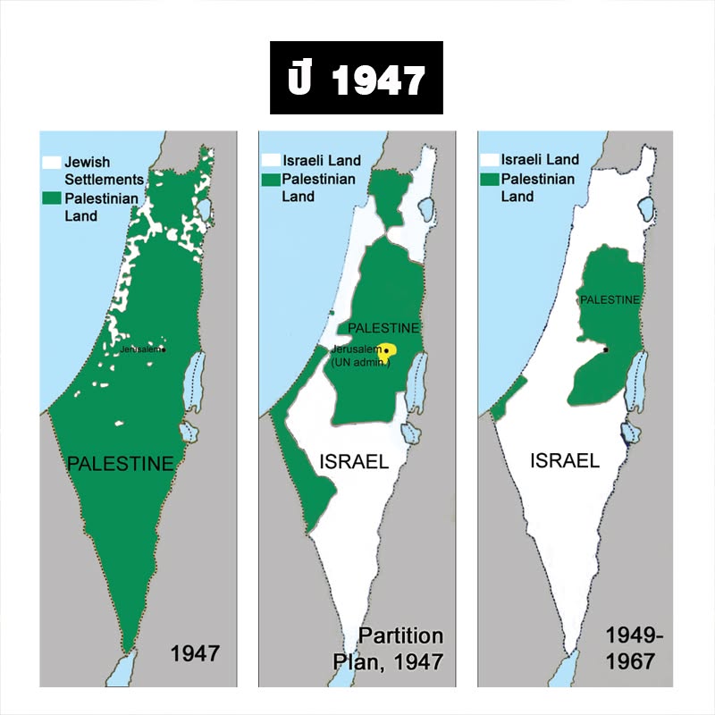 1947