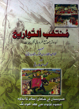 Download Muntakhib Al Tawarikh by Abdul Qadir Badayuni