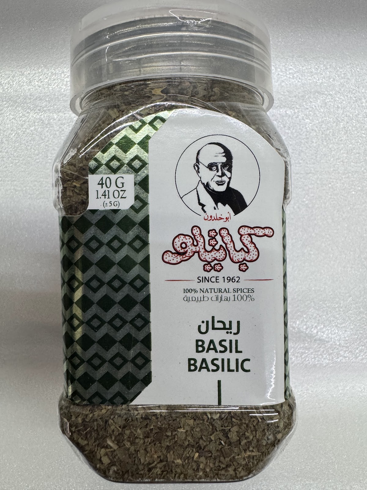 Kabatilo Basil 6X40G