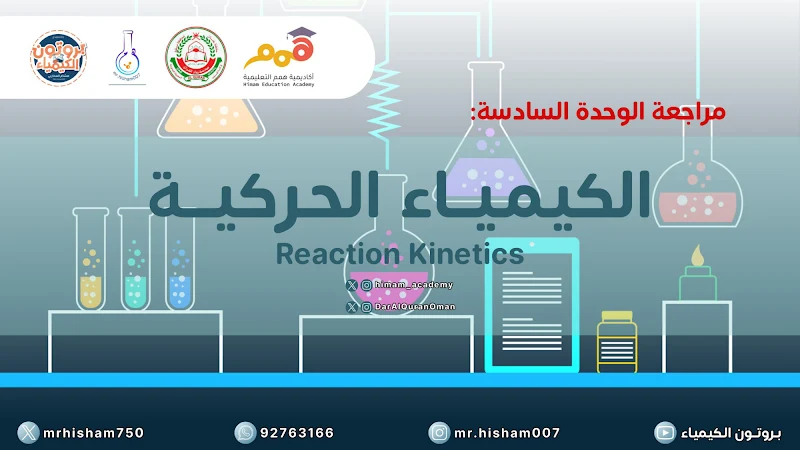 صورة الغلاف