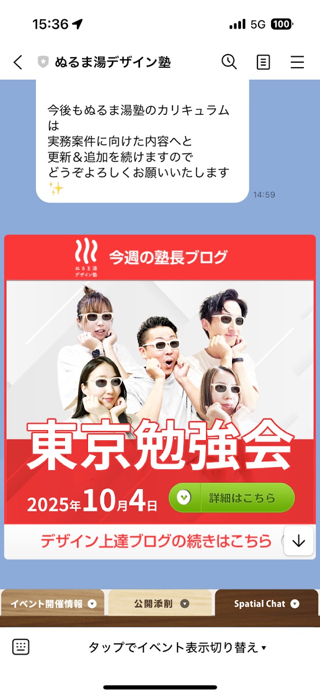 Japan KK Capital From a Transfer-Restricted Country: Can It Still Be Funded? (2026)