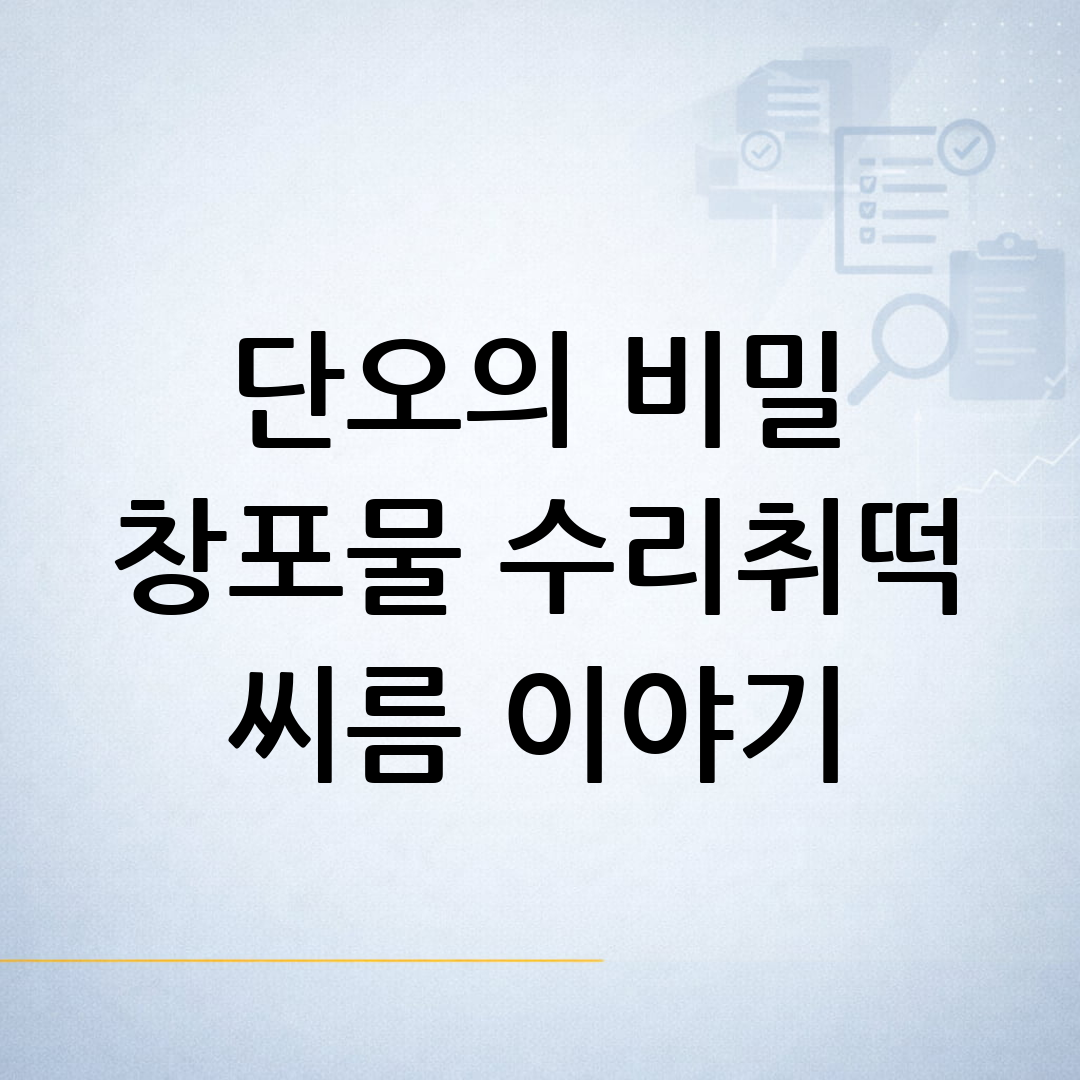 썸네일