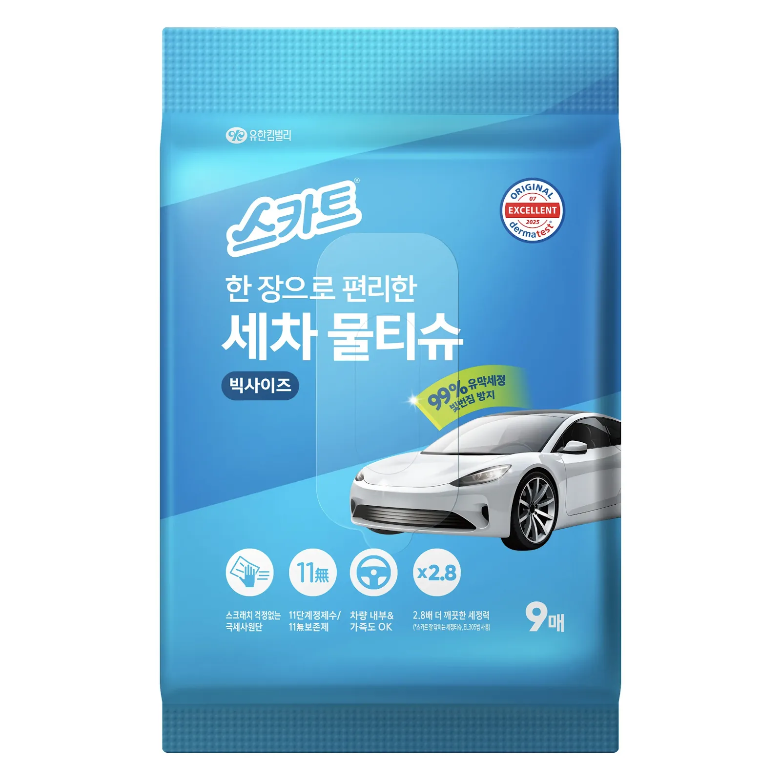 스카트 세차 물티슈 한 달 써보니 세차장 갈 일이 줄어드네요