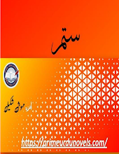 Sitam Episodes 1 by Mehwish Shakeel Download