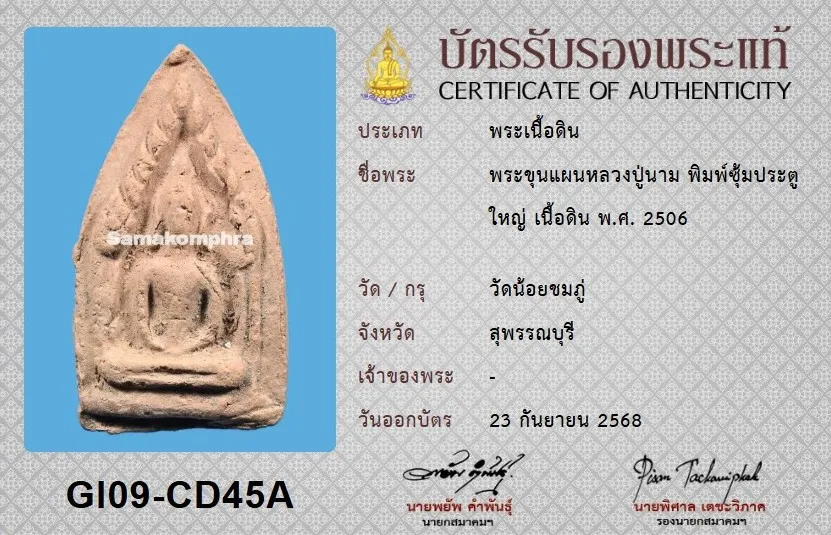 13116.jpg